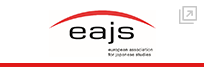 EAJS（ヨーロッパ日本研究協会）